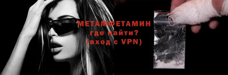 МЕТАМФЕТАМИН Декстрометамфетамин 99.9%  где можно купить наркотик  Елабуга 